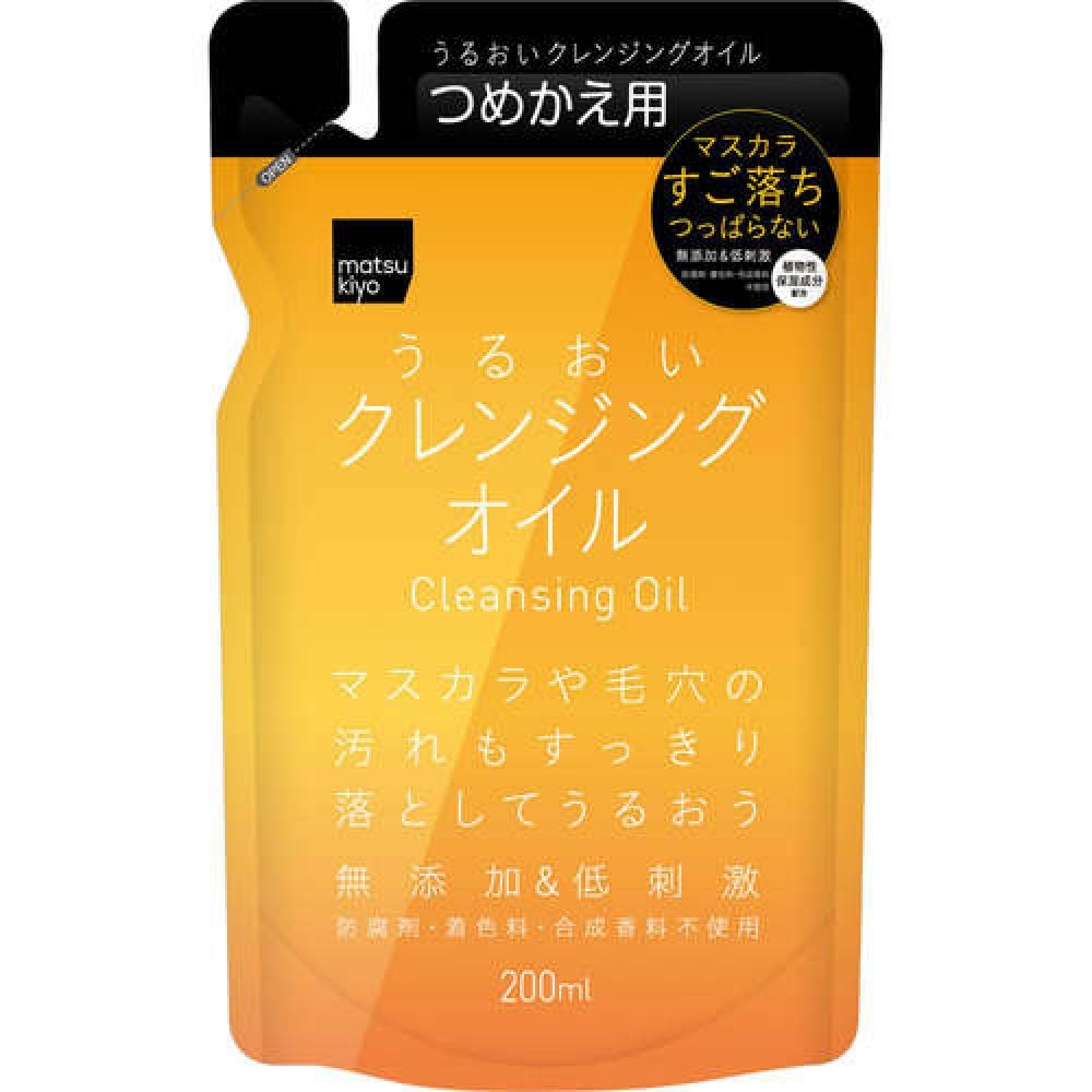 

MATSUKIYO Moisturizing Cleansing Oil Refill 200mL