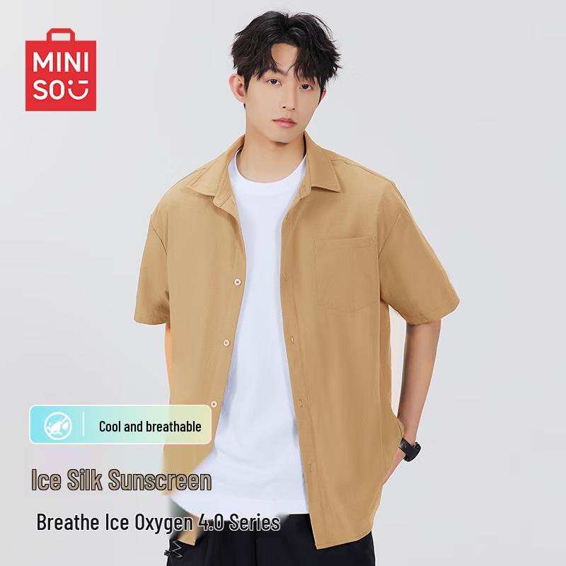 MINISO Мужская повседневная рубашка из ледяного шелка 3XL