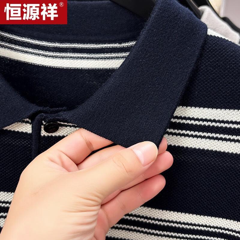 Hengyuanxiang Men's Long Sleeve Striped Polo Sweater