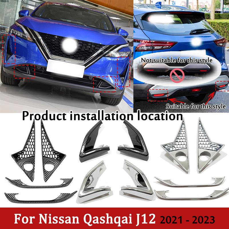 

Для Nissan Qashqai J12 передняя и задняя противотуманная фара, противотуманная фара, крышка для бровей, отделка, аксессуары для стайлинга автомобилей