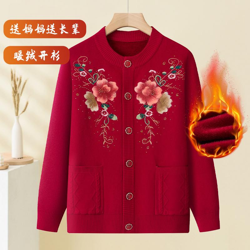 Women S Embroidered Fleece Lined Knitted Cardigan Sweater For Middle Aged And Elderly Ladies