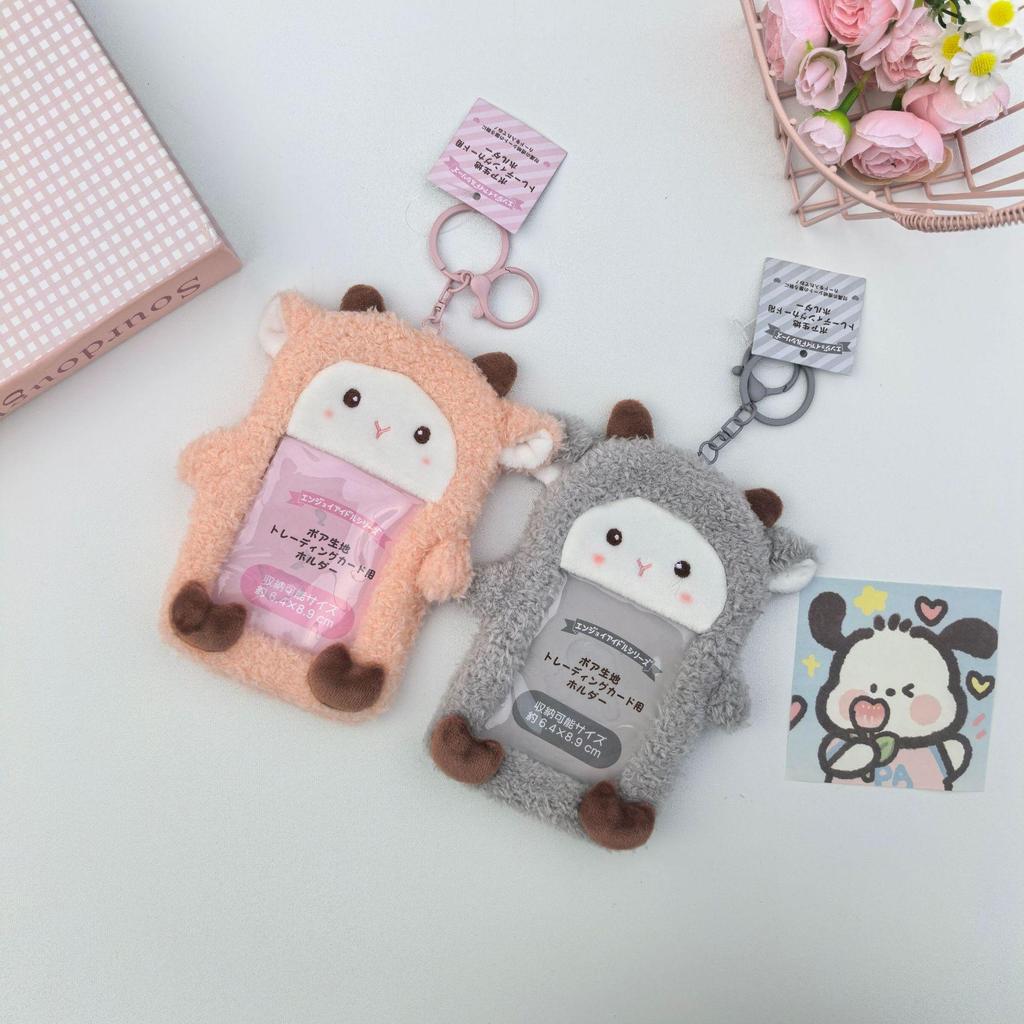 My Melody & KT Cat Plush Card Holder Pendant