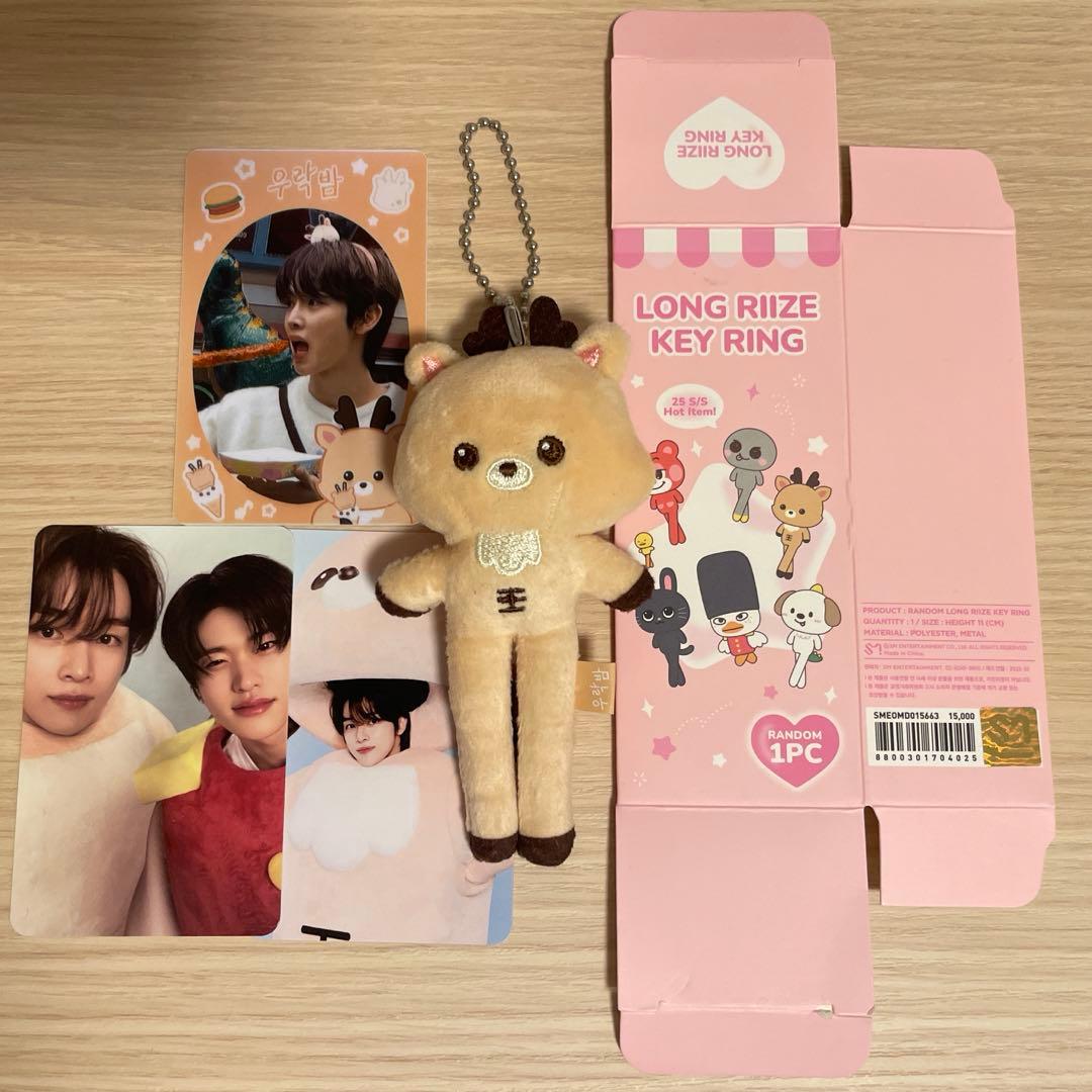 

[USED] riize Songchan UraBam long key ring running track trading card