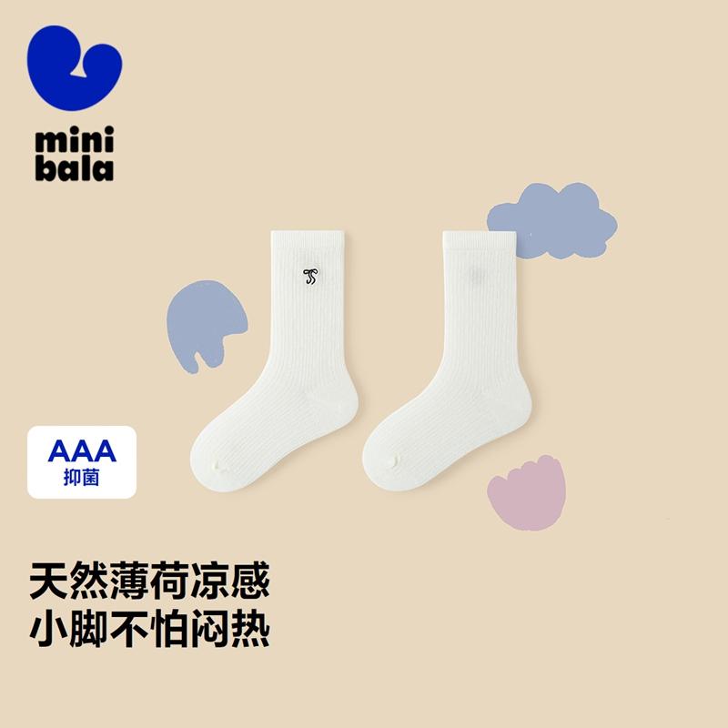 Mini Balabala Girls' Cool Breathable Boneless Socks