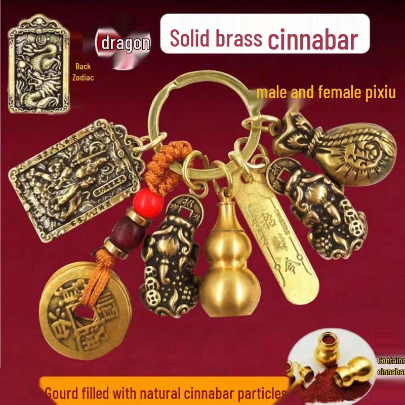 Unisex Pixiu & Five Paths of Wealth Zodiac Pendant with Five Emperor Coins & Brass Gourd Keychain