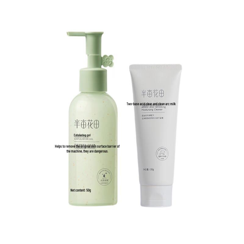 

Ban Mu Hua Tian Exfoliating Gel & Amino Acid Cleanser Set