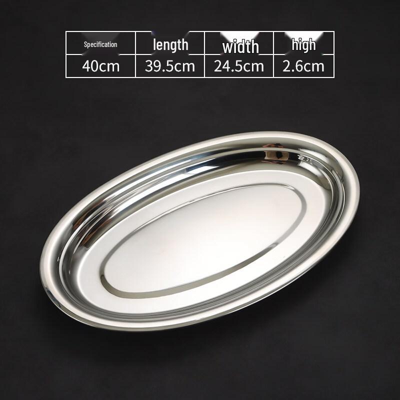 Ruhan Food-Grade Stainless Steel Oval Serving Tray