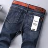 Spring Autumn Men Classic Jeans Business Fashion Straight Regular Blue Stretch Denim Trousers Men's Smart Jeans