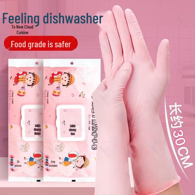 Zhixin Yuncai Disposable Nitrile Gloves (2-Pack) Medium