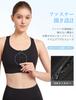 Yvette Sports No Front Sweat Quick Adjustable High 3D Integrated XL Black Bra, Bounce, Opening, Women's, Mesh, Absorbent, Drying, Straps, Underarm,