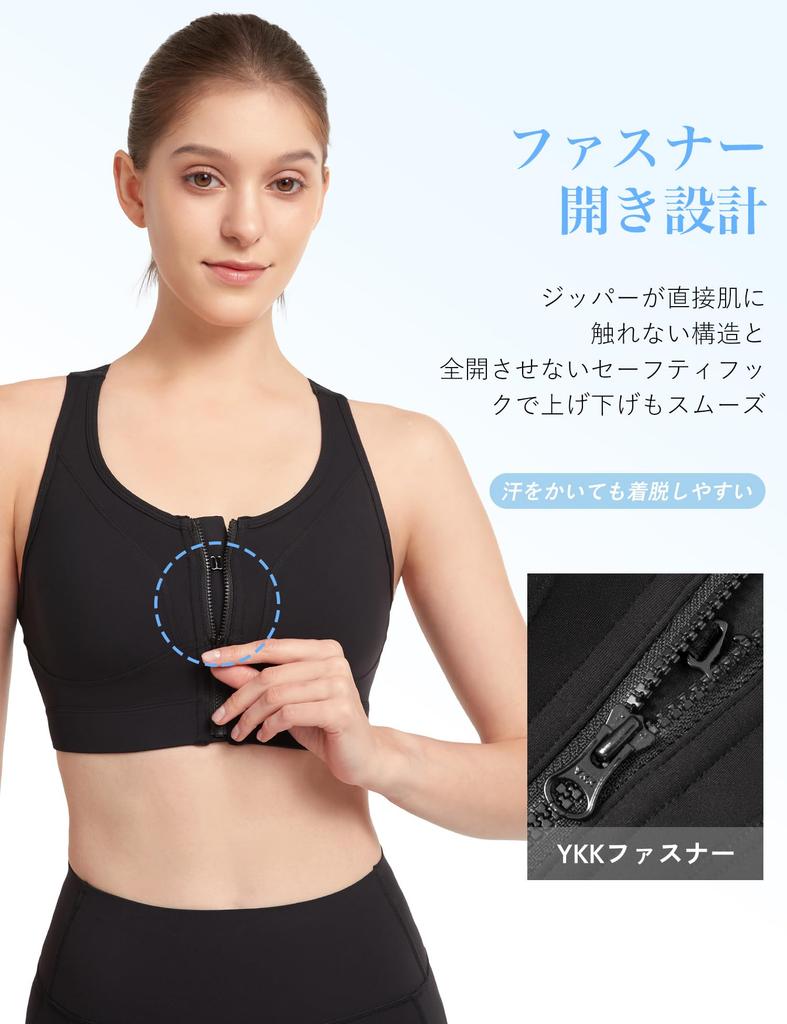 Yvette Sports No Front Sweat Quick Adjustable High 3D Integrated XL Black Bra, Bounce, Opening, Women's, Mesh, Absorbent, Drying, Straps, Underarm,