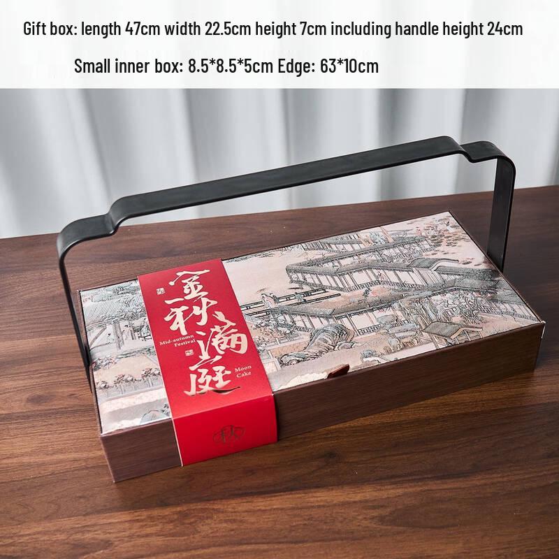 Zhaoran High-End Mid-Autumn Mooncake Gift Box