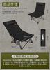DesertFox Camping Reclining Outdoor Backrest Angle Adjustable in 4 Sets Up and Takes Down in 1 Low Lightweight Capacity For STY Chair, Chair, Chair,