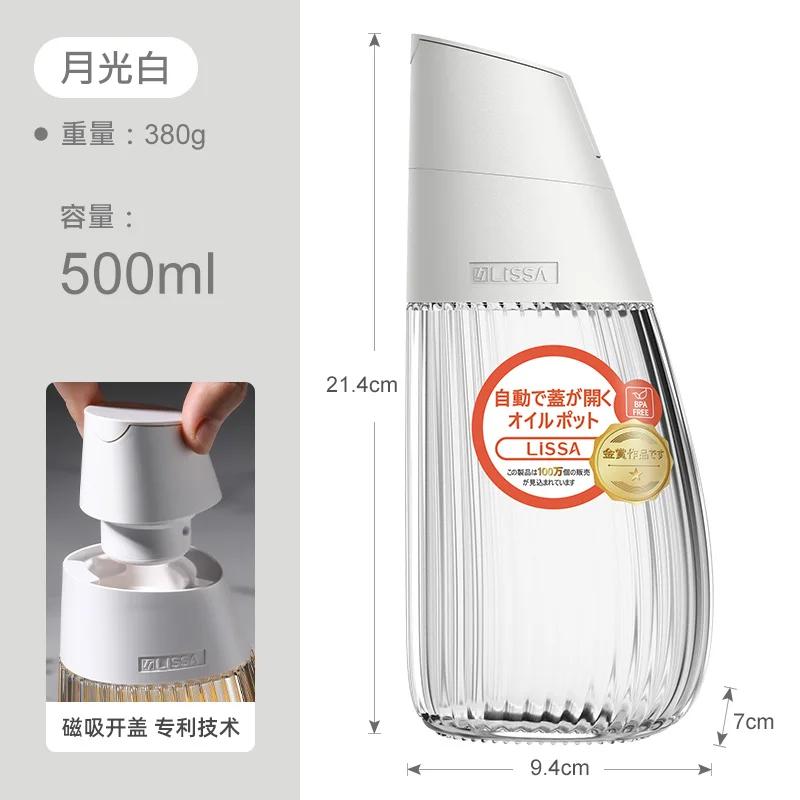 Glass Oil Pot, Anti-leakage Bottle, Household Kitchen Large Oil Tank, Gravity Automatic Opening and Closing Oil Container белый