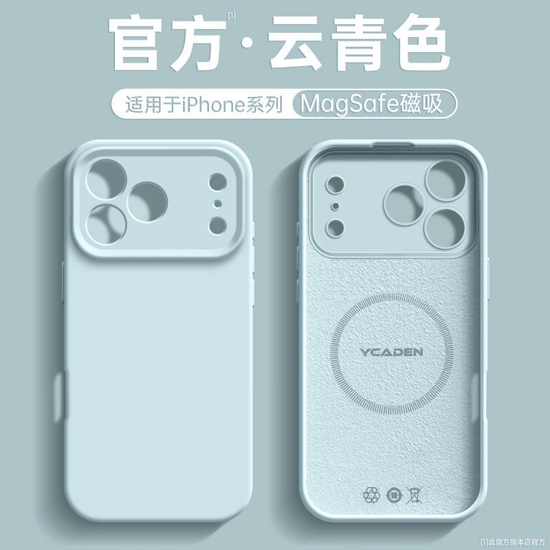 Magnetic liquid is suitable for iPhone11Pro mobile phone case Apple 11 new 11promax silicone 11pro simple