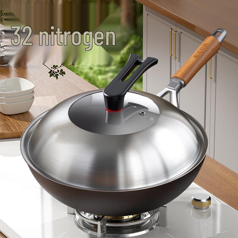 Mr. Jane Non-Coated Iron Wok with Lid