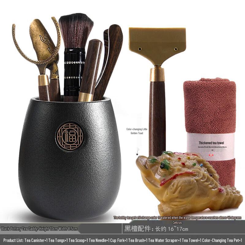 Gongfu Tea Ceremony Six Gentlemen Tool Set