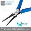HOZAN Miniature Nose ESD Nose Soft Total Length Weight Pliers, Pliers, Anti-Static Grip, 138mm, 60g, P-37