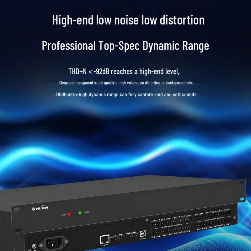 HUAIN 16x16 Digital Audio Media Matrix Processor (CN version)