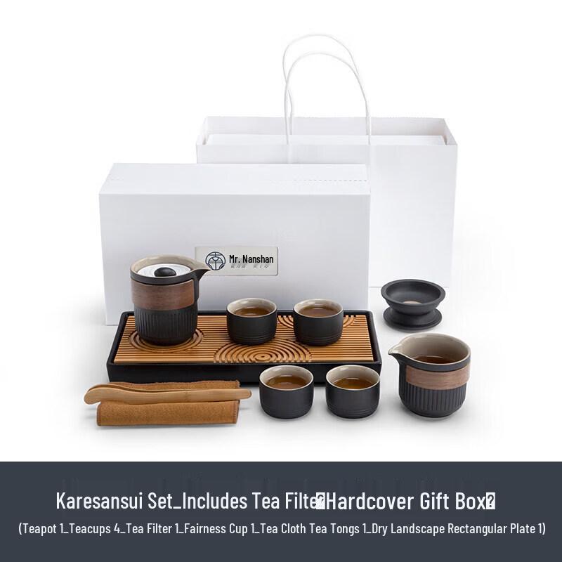 Mr. Nanshan Dry Landscape Kung Fu Tea Set