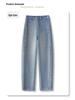 Light Blue Women's High-Waisted Velvet-Lined Banana Jeans, 2024 Autumn/Winter Loose Straight-Leg Style