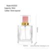 Square Transparent Glass Perfume Bottle - 25ml/50ml Spray & Water Replenishment