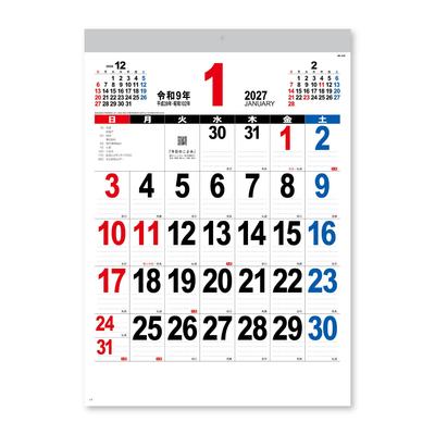 Shin Nippon Calendar 2027 Wall Hanging A3 THEText Timeline Included NK458