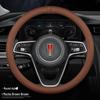 Genuine Leather Steering Wheel Cover for Hongqi H5, HS5, H6, HS3, H9, HS7, HS6, HQ9, EQM5, and O5