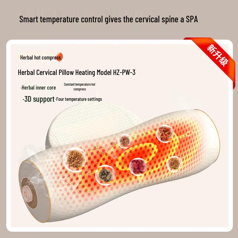 

HEZHENG Herbal Hot Compress Neck Sleep Pillow