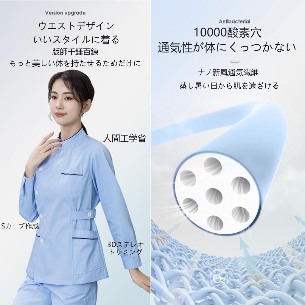 Yodilala Women's Medical Nurse Uniform, Antibacterial, Odor-Resistant, Breathable, Medical Scrub Set with Pockets, Blue, Short Sleeve Suit (Includes P