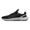 Free Run 5.0