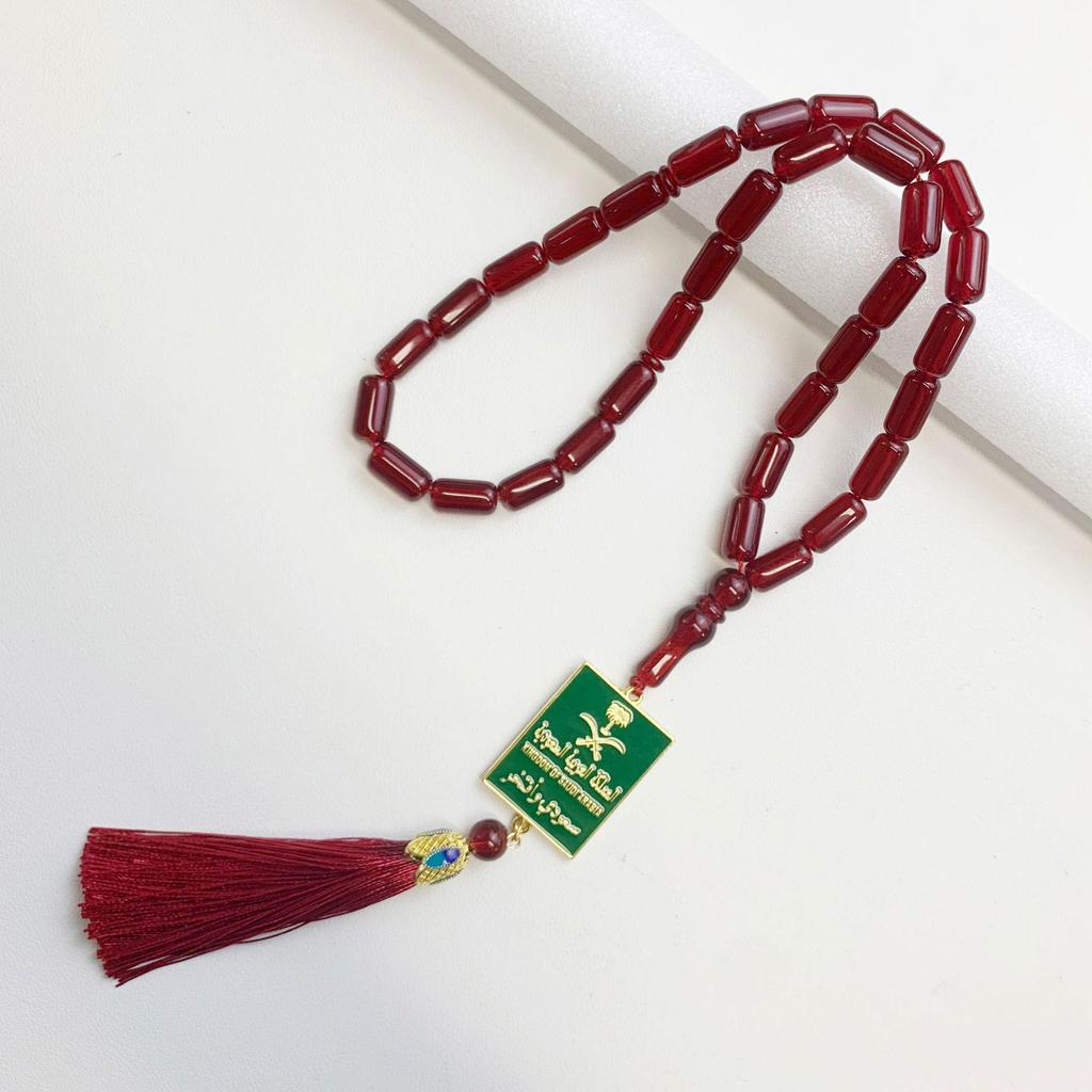 Gold-Plated Mecca Pendant with 33 Beads - Islamic Prayer Rosary