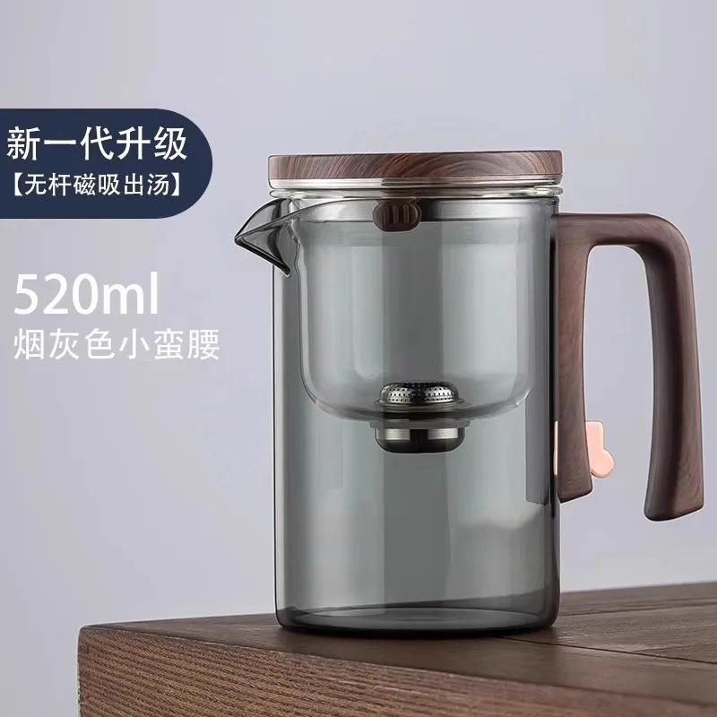 Magnetic Elegant Cup Brewing Teapot Full Glass Household One-click Tea Separation Brewing Teapot Tea Set