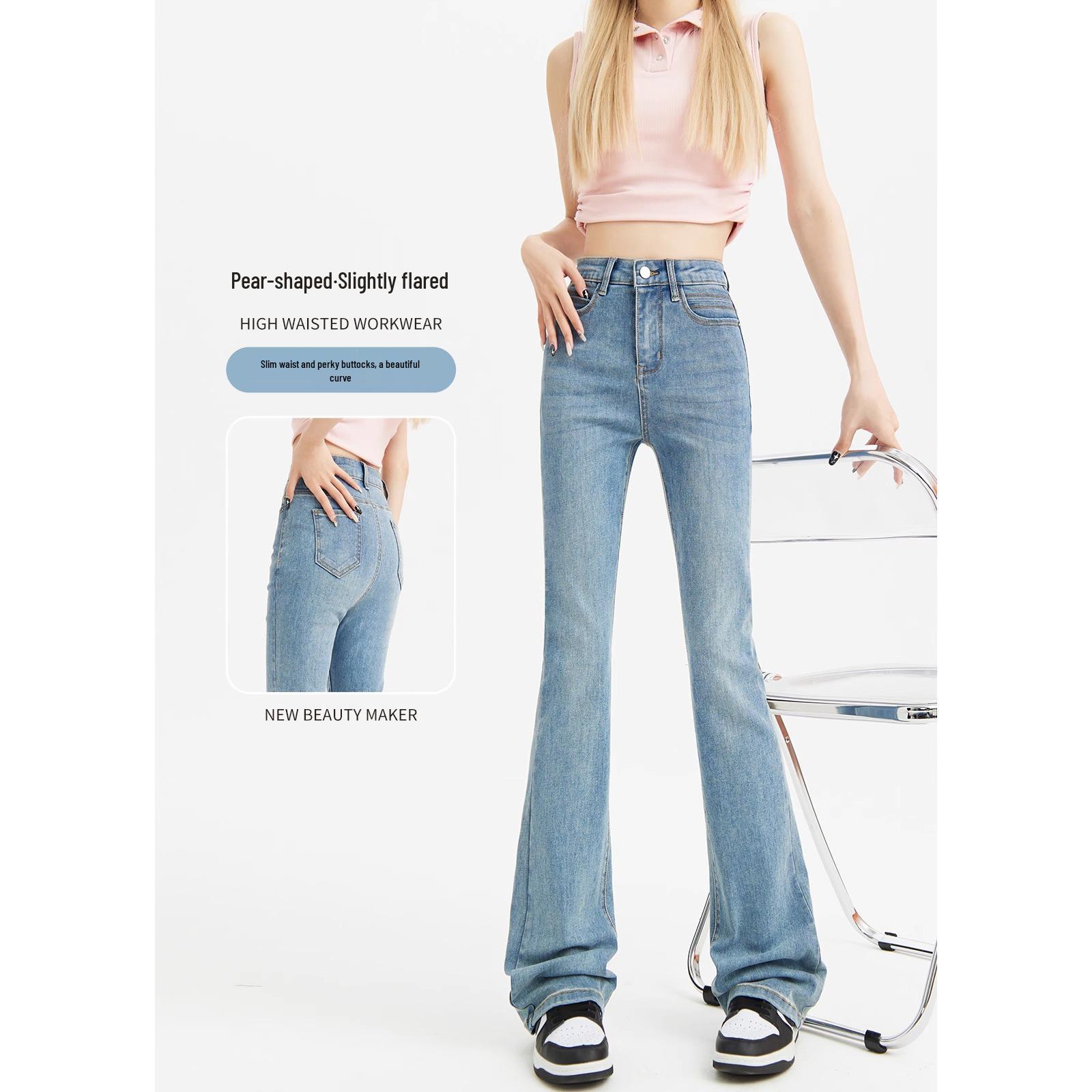 

Женские джинсы микроклеш с высокой посадкой, облегающие, летние, легкие, эластичные, для фигуры «груша», зауженные к низу. 32 for 146-155 lbs