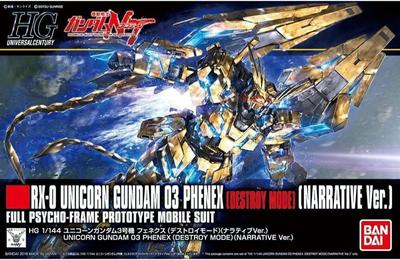 BANDAI SPIRITS HGUC Mobile Suit Gundam NT Unicorn Gundam Unit 3 Phenex Scale Plastic Model (Destroy Mode) (Narrative Ver.) 1/144 Color-Coded