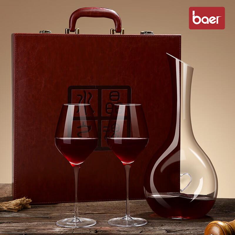 Sushic Baer Series Red Wine Decanter & Glass Set