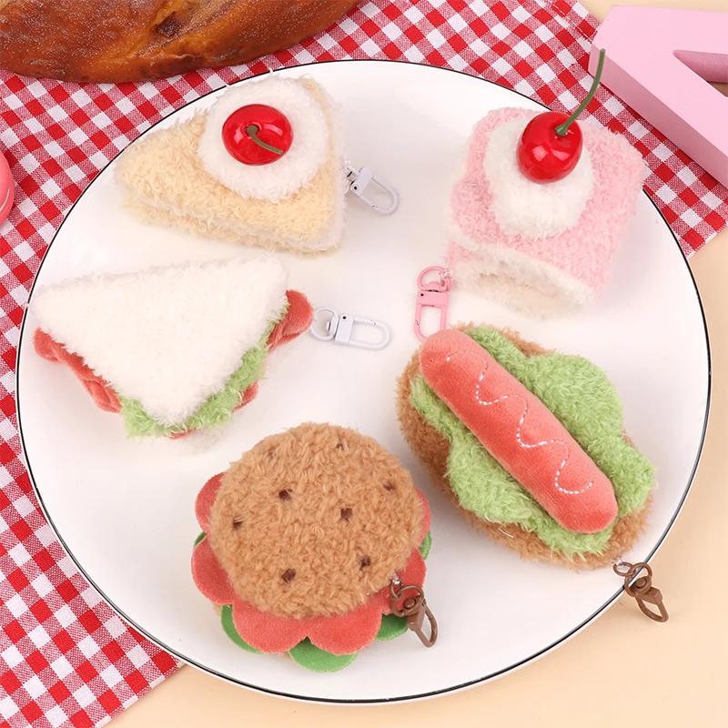 Adorable Simulation Food Plush Keyring; Hamburger, Sandwich, And Cake Themed Pendants; Cute Gift Ideas For Couples