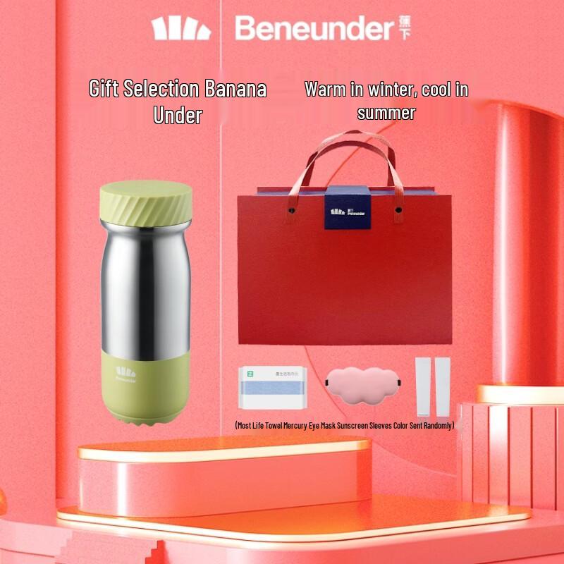 Beneath the Banana LC131 Portable Insulated Mug Gift Set