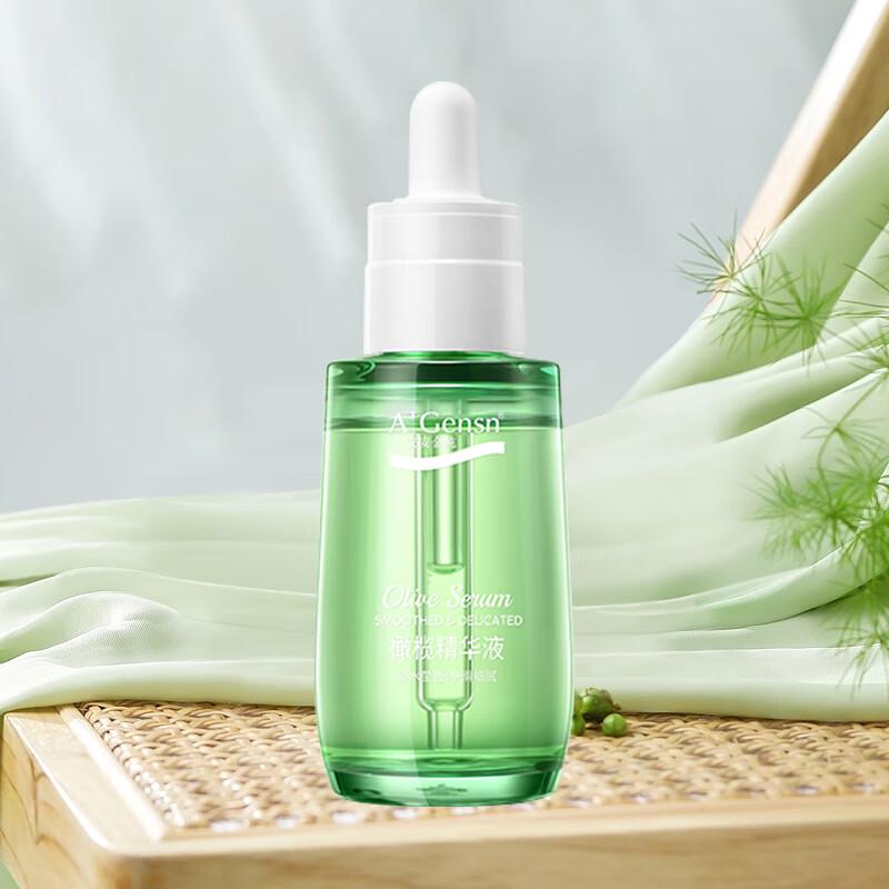 A'Gensn Olive Essence Serum