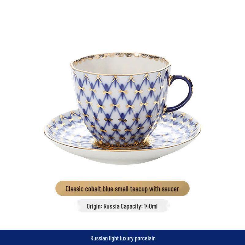 Qiwei European Retro Porcelain Tea & Coffee Gift Set