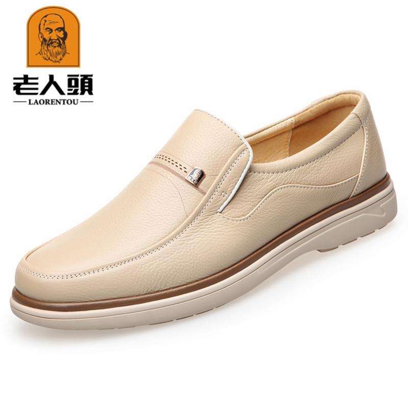 Agent Old Man Head Spring New Men's Leather Shoes White Apricot Cowhide Shoes Business Casual Men's Shoes 8933