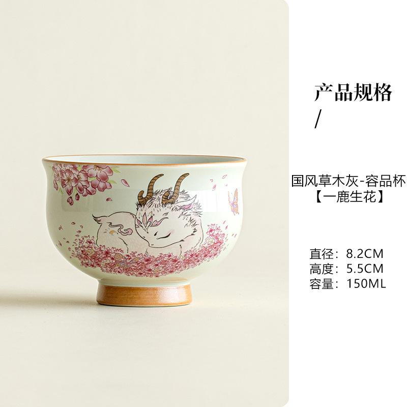 Pflanzenasche Handbemalte Hirsch Teetasse Zen Teeschale Tee-Paar Teeverkostung Riechbecher Chazhan Meistertassen Teegeschirr Sammlung Handwerk