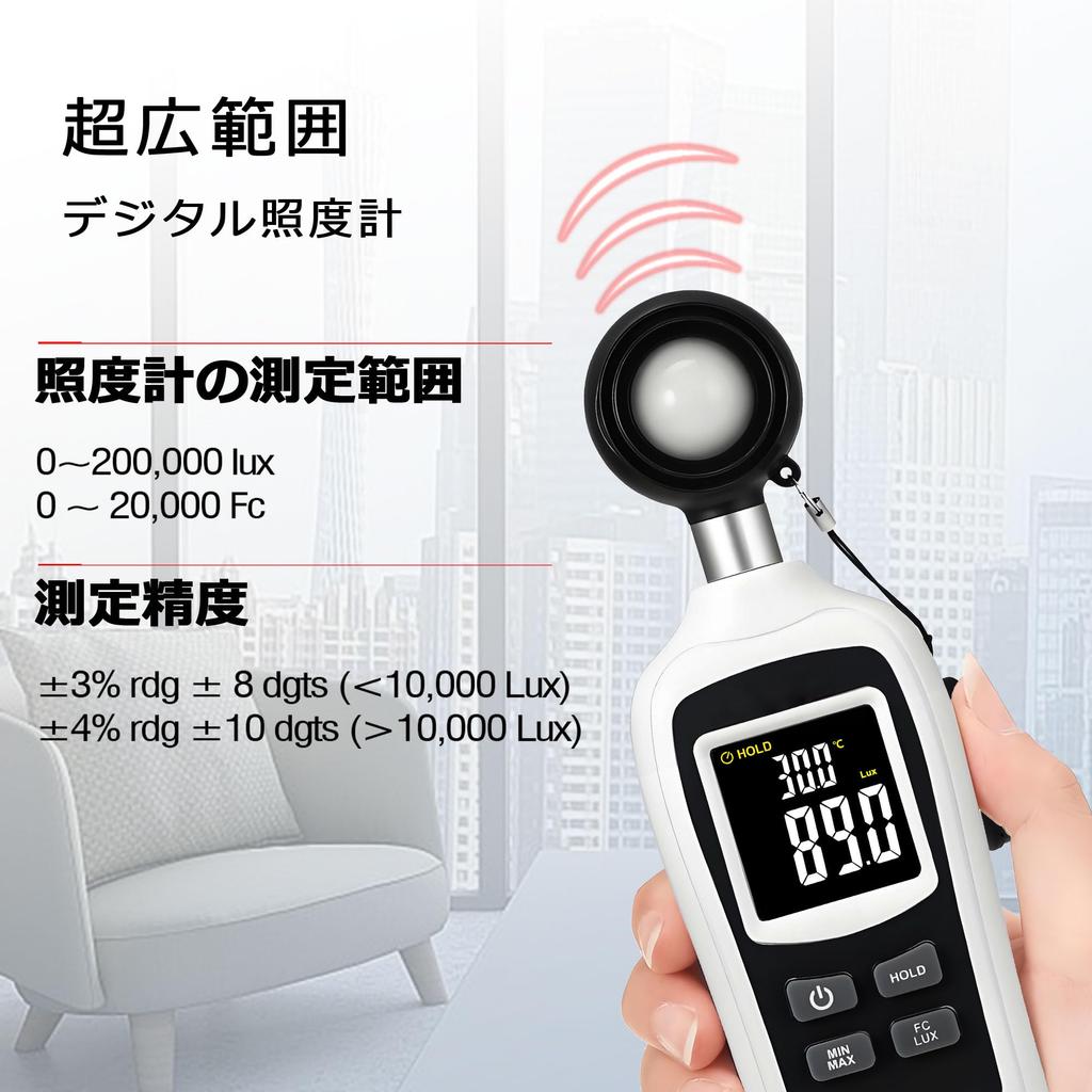 Digital Light Meter - C-Timvasion: Integrated Thermometer & Light Meter, Measuring up to 200,000 Lux, Multi-color LCD Screen, Ideal for Brightness Mea