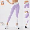 Guangzhou Jinke Sporting Goods Co., Ltd. Environmental Protection Recycled Fabric Rib Beauty Back Yoga Clothes Suit High Waist