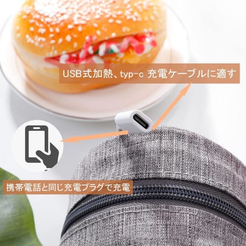 Insulated Onigiri Case, Rice Ball Shape, Lunch Bag, Insulated, Triangular, Bento Bag, Onigiri Pouch, Warmer, USB Heating