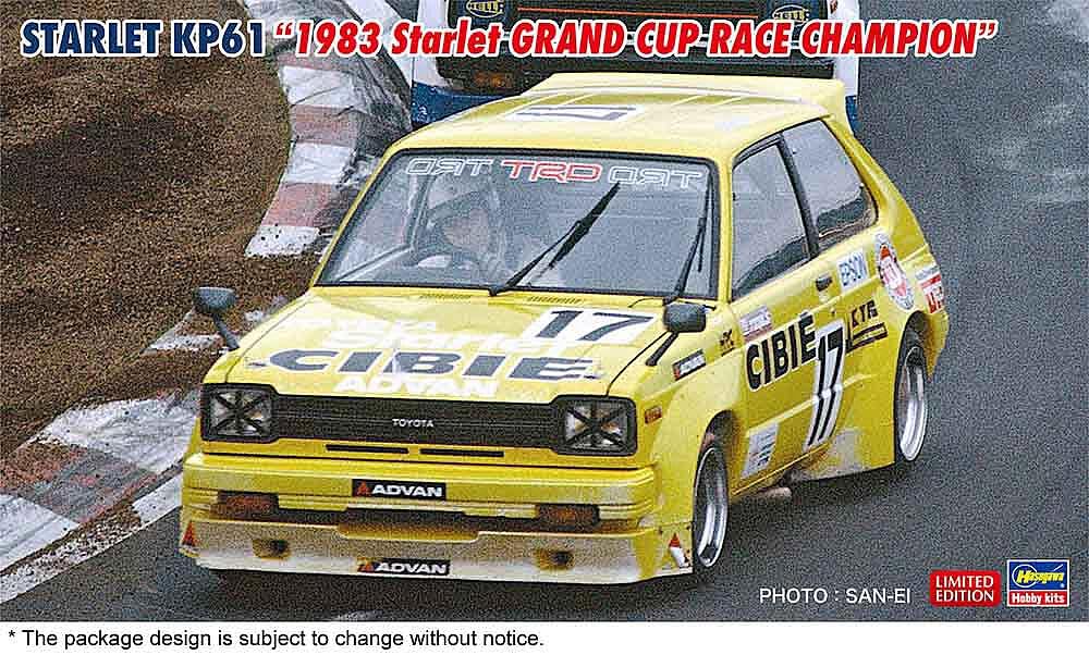 Hasegawa scale Starlet KP61 Starlet Grand Cup Race plastic model kit 20796 1/24 1983 Champion