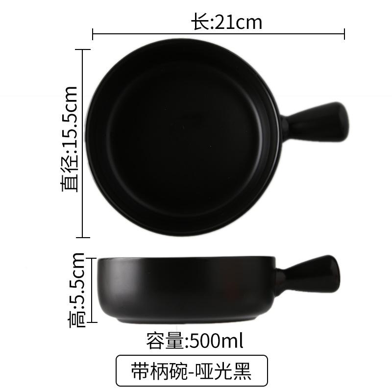 Rice Bowl Nordic Wind Belt Handle Baking  Pasta Plate Simple Home Tableware Soup  Salad  Kitchen Supplies