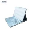 Magnetic Detachable Bluetooth Keyboard Case With Stand IPad Tablet - TPU Folio Cover Stylus Slot Sleep/Wake Shockproof