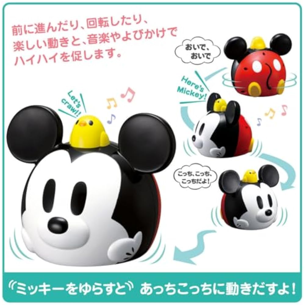 Let's go to Disney for the first time in English! Mickey Mouse