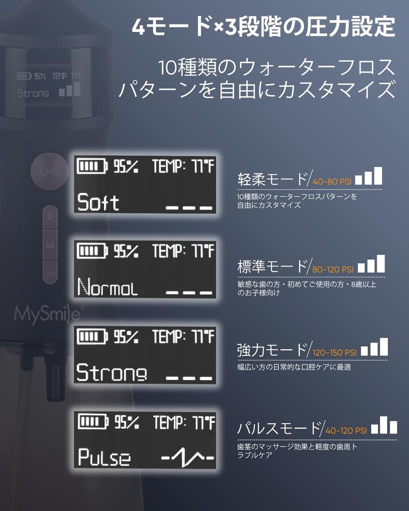 MySmile LP221 Cordless Water Flosser with Hygiene 335ml Large Portable OLED 4 8 Storage Pouch for Home and Travel Management, Capacity, Display,